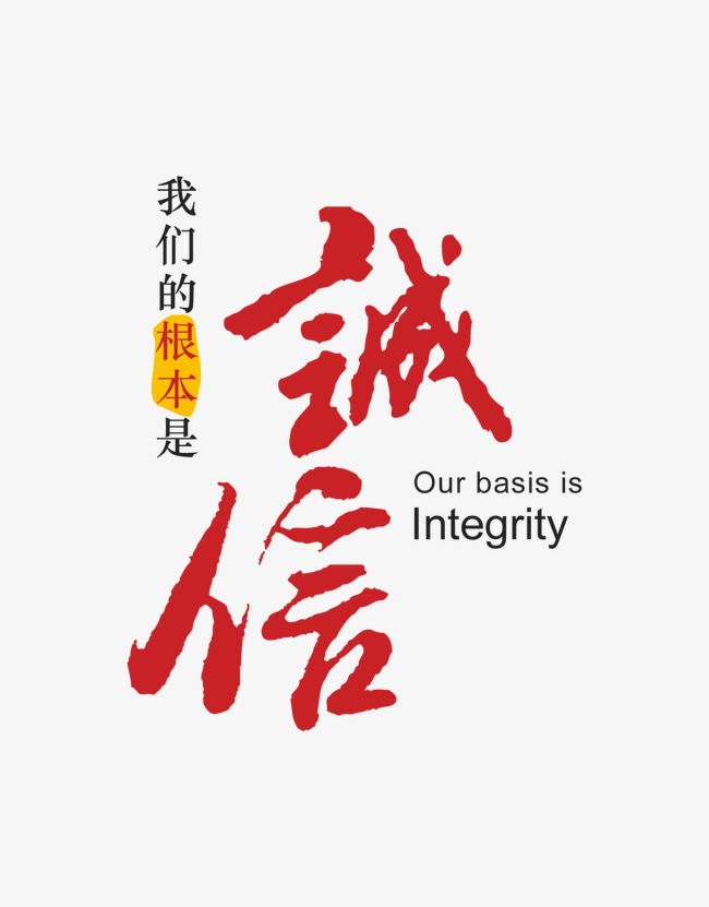 长阳收账公司
